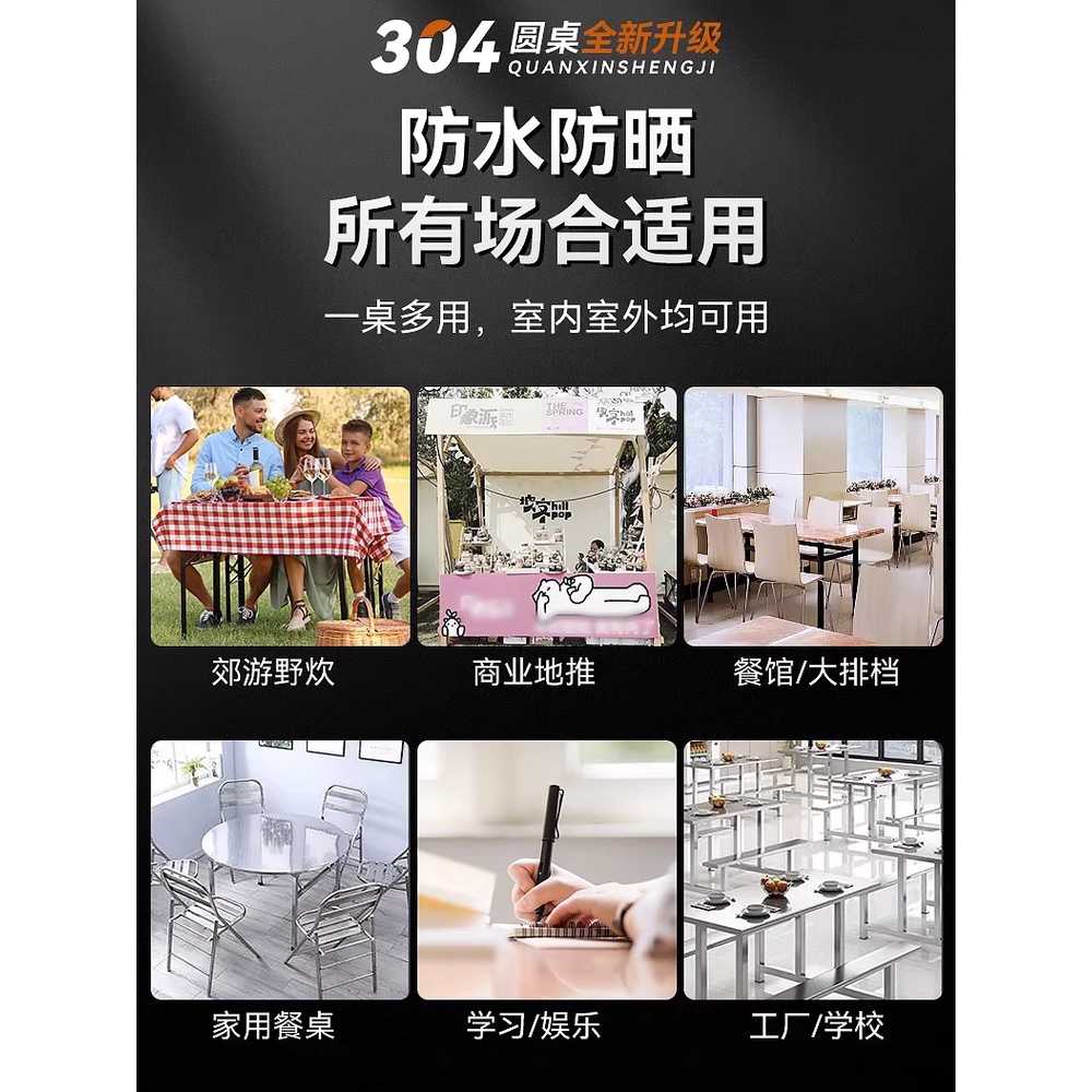 스테인리스 접이식 테이블 원형 레스토랑 연회장 식탁 72x90 - 상세 이미지 5