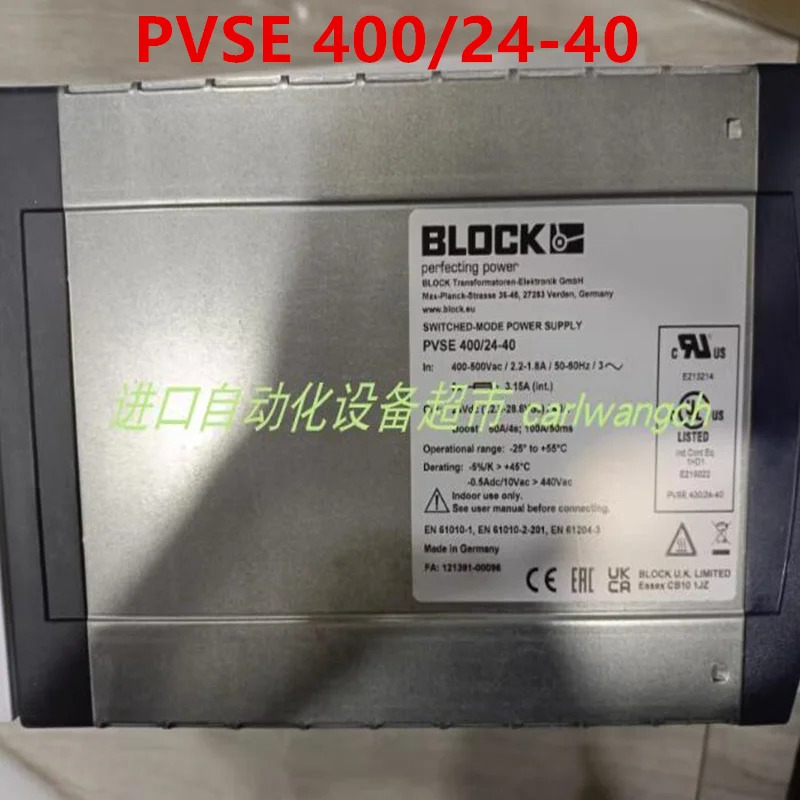 블록 24V 전원 모듈전원공급장치 PVSE 400/24-40 400 24-40 신