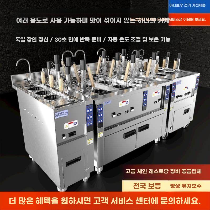 업소용 다구 해면기 식당 다구형 스토브 삶는기계 마라탕 3구 16cm - 상세 이미지 2