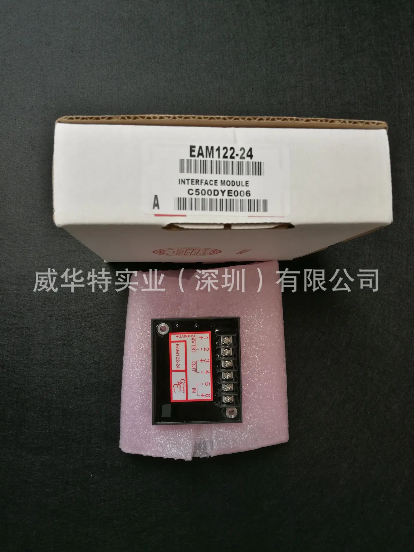 EAM122 미국 인터페이스 카드