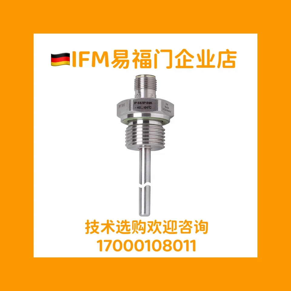 Yifumen 온도 센서 IFM TM4431 TM4101 TM4411 TM4541 TM4481