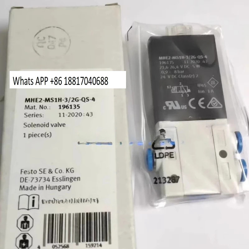 솔레노이드 밸브 VUVG-B14-M52-AZT-F-1T1L 573482 포장