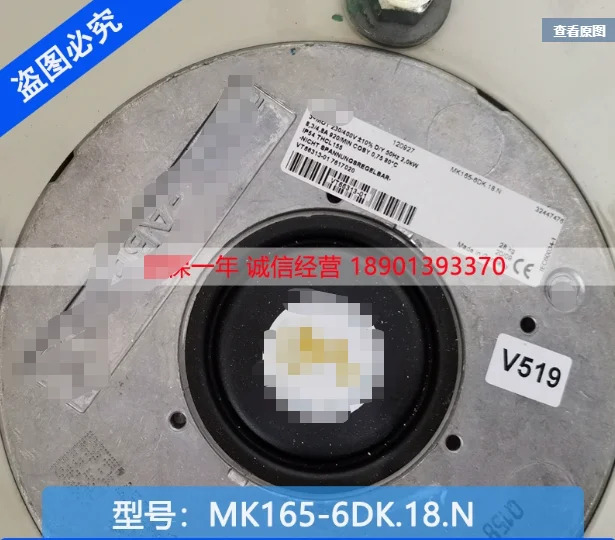 오리지널 MK165-6DK.18.N