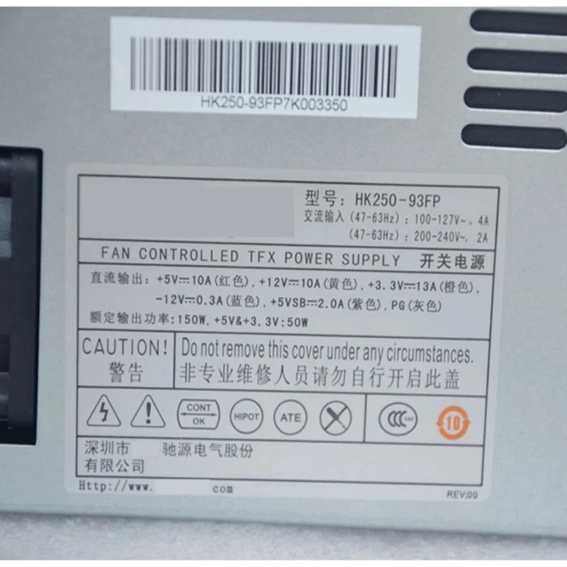 HUNTKEY 150W HK150-93A 1U 250W HK250-93FP HK250-94FP 새 전원공급장치