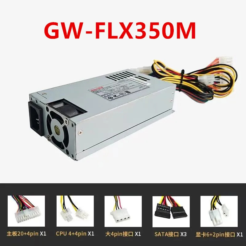 만리장성 소형 1U 350W 전원공급장치 GW-FLX350M GW-FLX300M GW-FLX250M 새