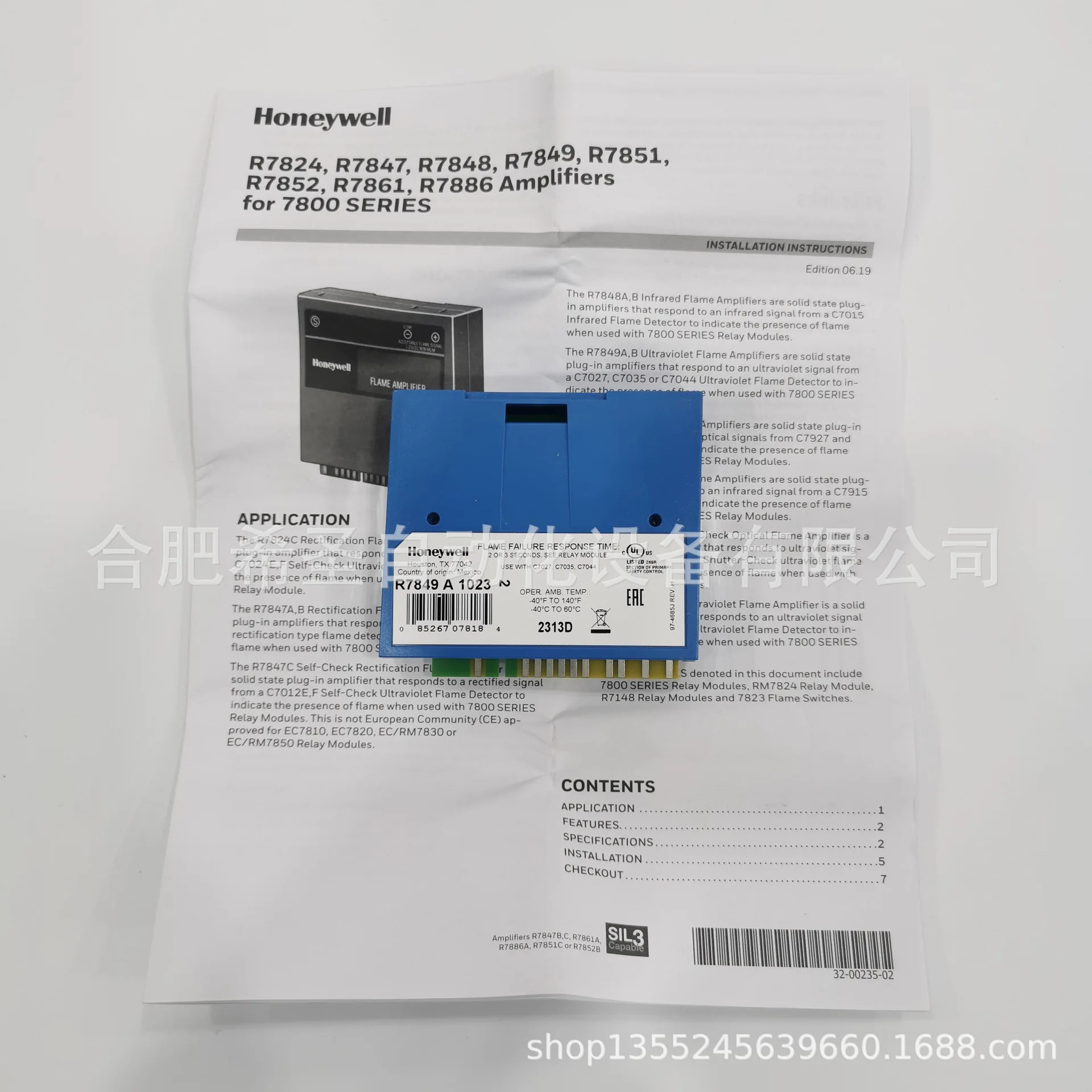 하니웰 R7849A1023 불꽃 증폭기