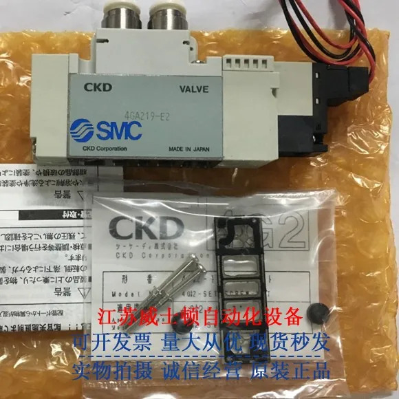 CKD 솔레노이드 밸브 4GB249-00-A2N-3 4GB229-00-A2N-3