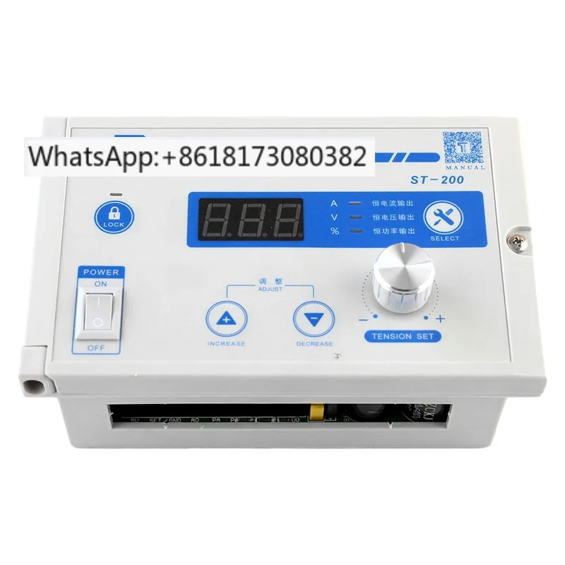 ST-200 장력 컨트롤러 마그네틱 파우더 0-4A
