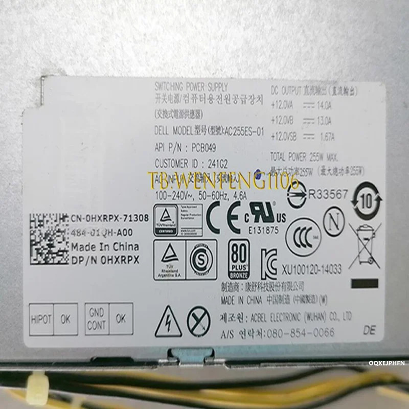 DELL OPTIPLEX 3020 7020 9020 SFF 255W HXRPX 0HXRPX AC255ES-01새 전원공급장치
