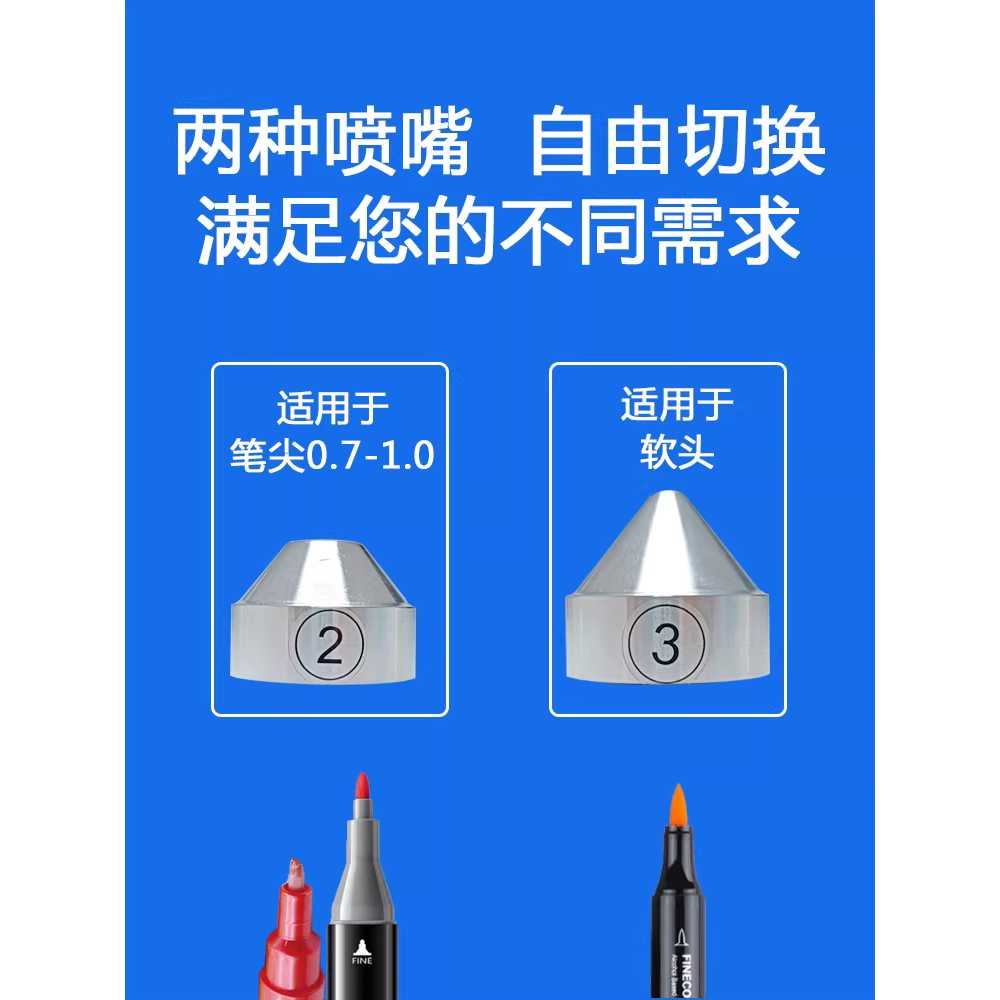 에어브러쉬 마커 도색 충전식 휴대용 피규어 페인팅 도구 - 상세 이미지 2