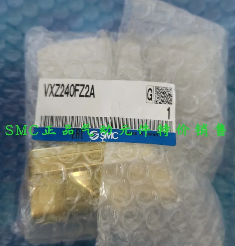 SMC 솔레노이드 밸브 VXZ240FZ2AXB VXZ242FZ2G VXZ2B2FZ2A 포장