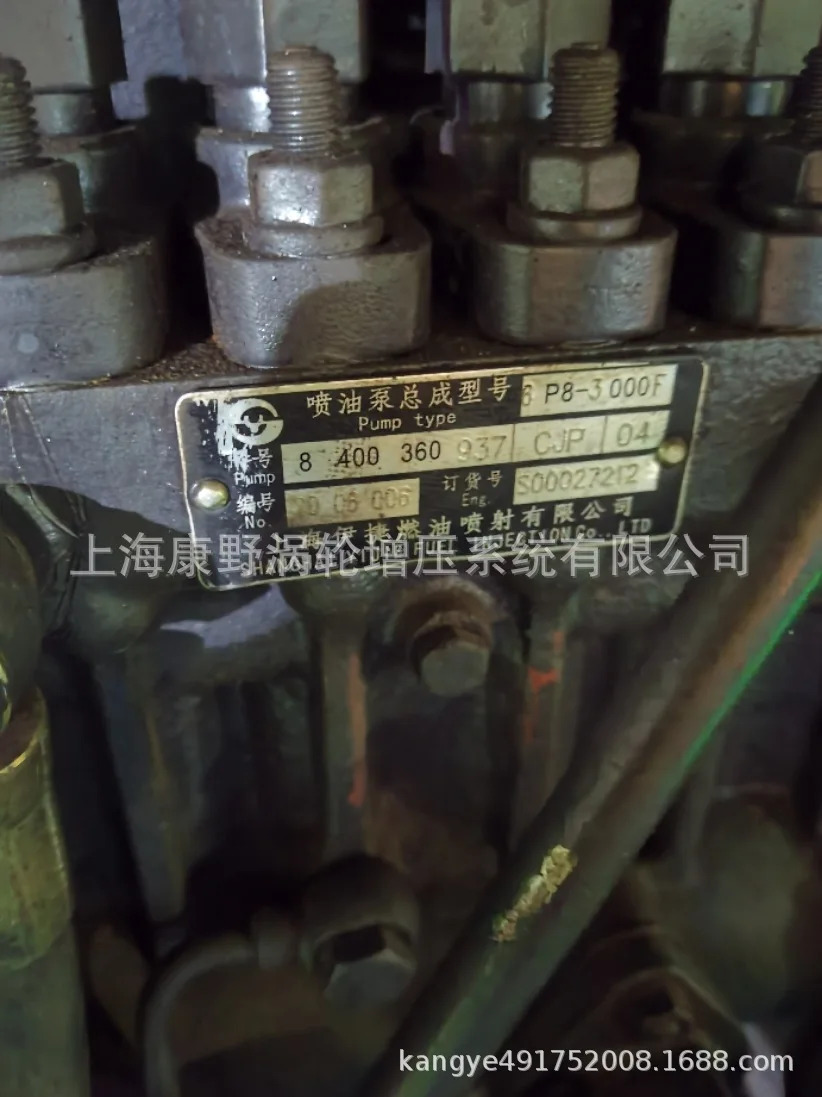 오일 펌프 8400360937  S 00027212 그리고 9500370714 00000545 x 9500370735
