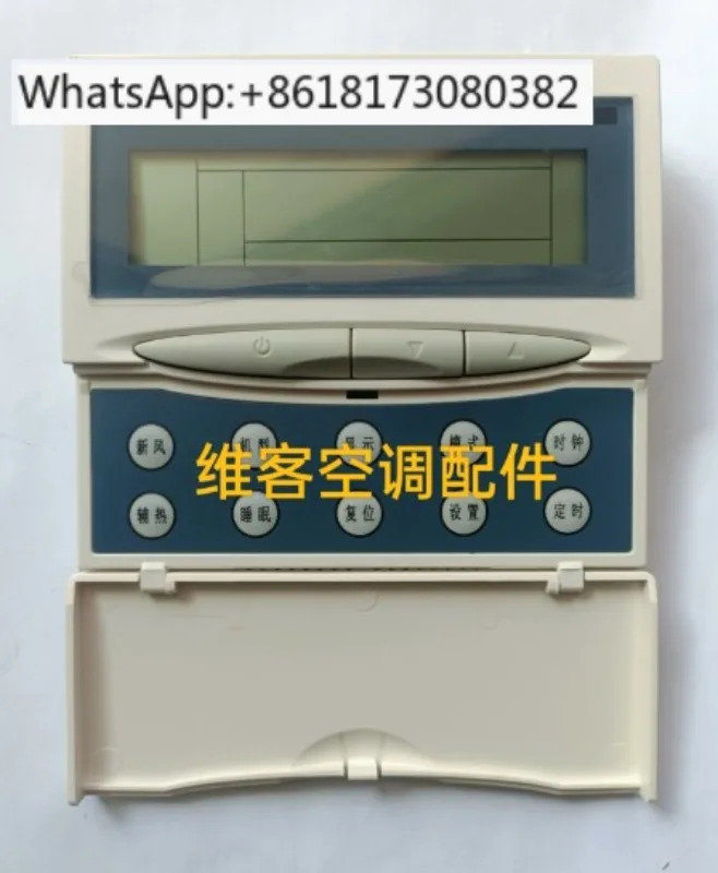 에어 덕트 기계 YBDB-001B 와이어 컨트롤러 127666 컨트롤패널 025G00056-020 신