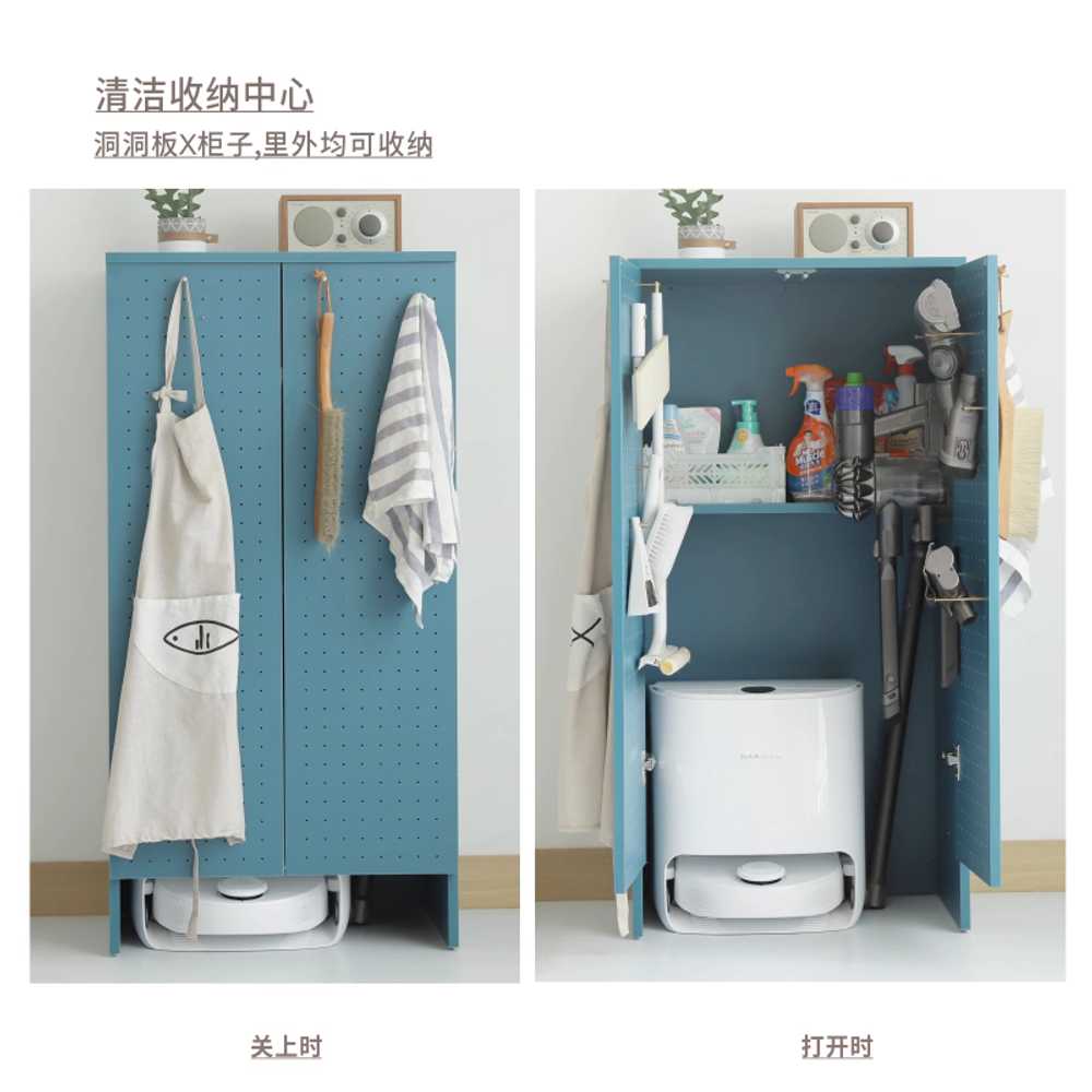 로봇청소기 수납장 선반 청소 용품 보관 가정용 캐비닛 이미지 6