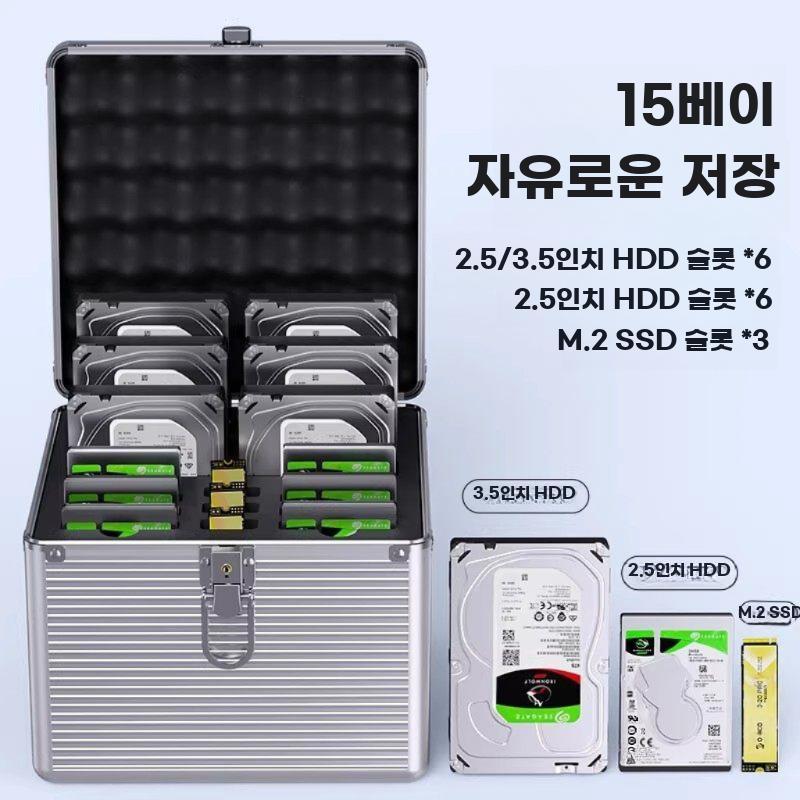 하드디스크 항공케이스 HDD 충격방지 상자 휴대용 캐비닛 5칸 - 상세 이미지 2