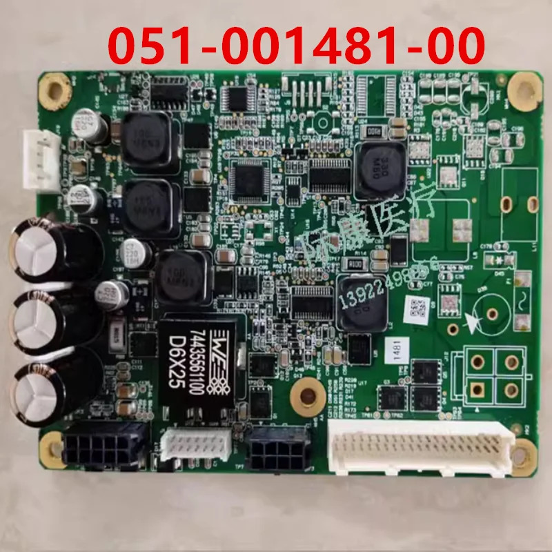 MINDRAY SV300 DC-DC 051-새 전원공급장치 001481 -00