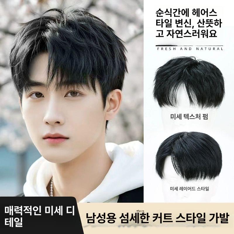 남자 정수리가발 천연 나노스킨 남성두피 필름 부분 헴라인 통기성 가장자리 헤어피스 - 상세 이미지 4