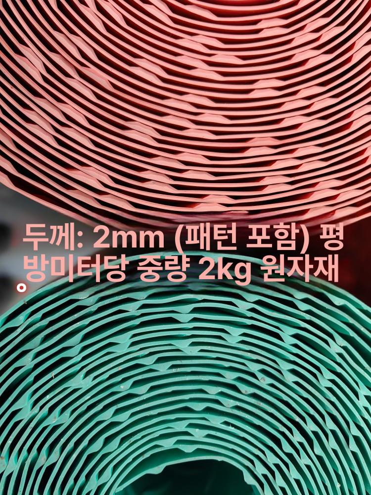 공업용 롤매트 고무매트 고무판매트 롤고무판 절연 고무패드 방지 산업용고무시트 - 상세 이미지 2
