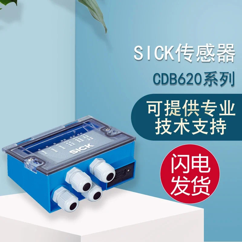 오리지널 SICK Schlesker 4Dpro 센서 연결 모듈 CDB620-001 하나거짓 하나페널티 10