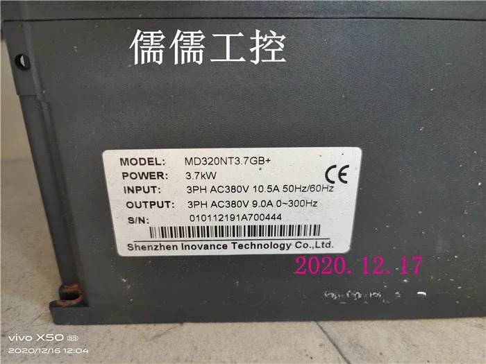 리퍼 주파수 변환기 MD320NT3.7GB 3상380v 3.7kW