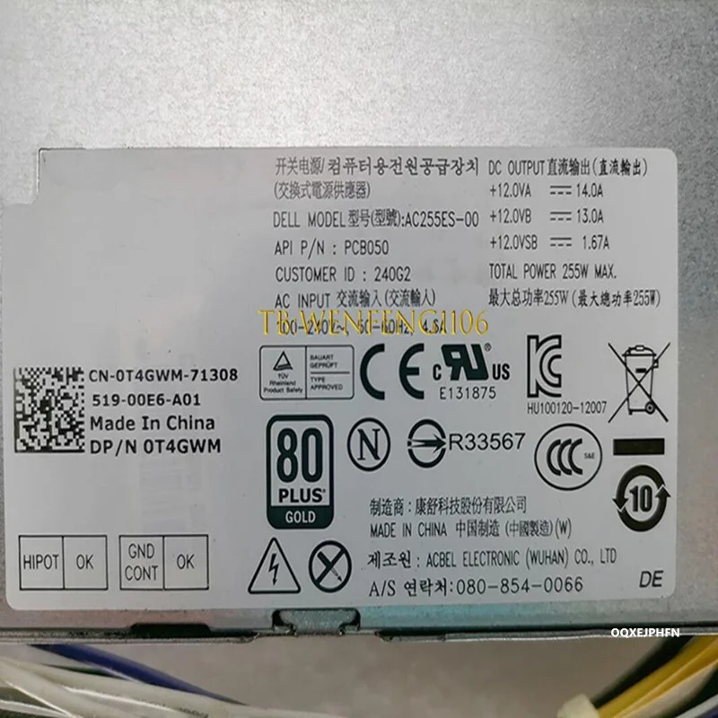 DELL OPTIPLEX 3020 7020 9020 SFF 255W AC255ES-00 PCB050 T4GWM 0T4GWM 새 전원공급장치