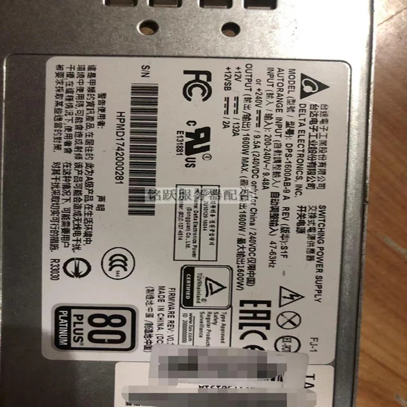 델타 전원공급장치 DPS-1600AB-9 A DPS-1600AB-9A 거신 1600W