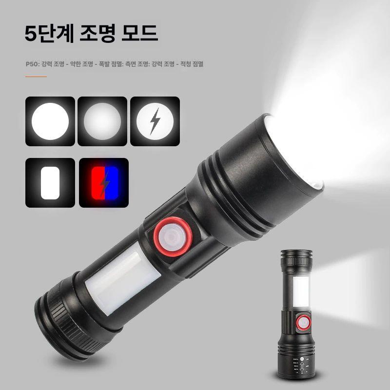 충전식 핸드랜턴 LED 작업등 방수 미니 랜턴 등산 캠핑 야외 후레시 라이트 - 상세 이미지 3