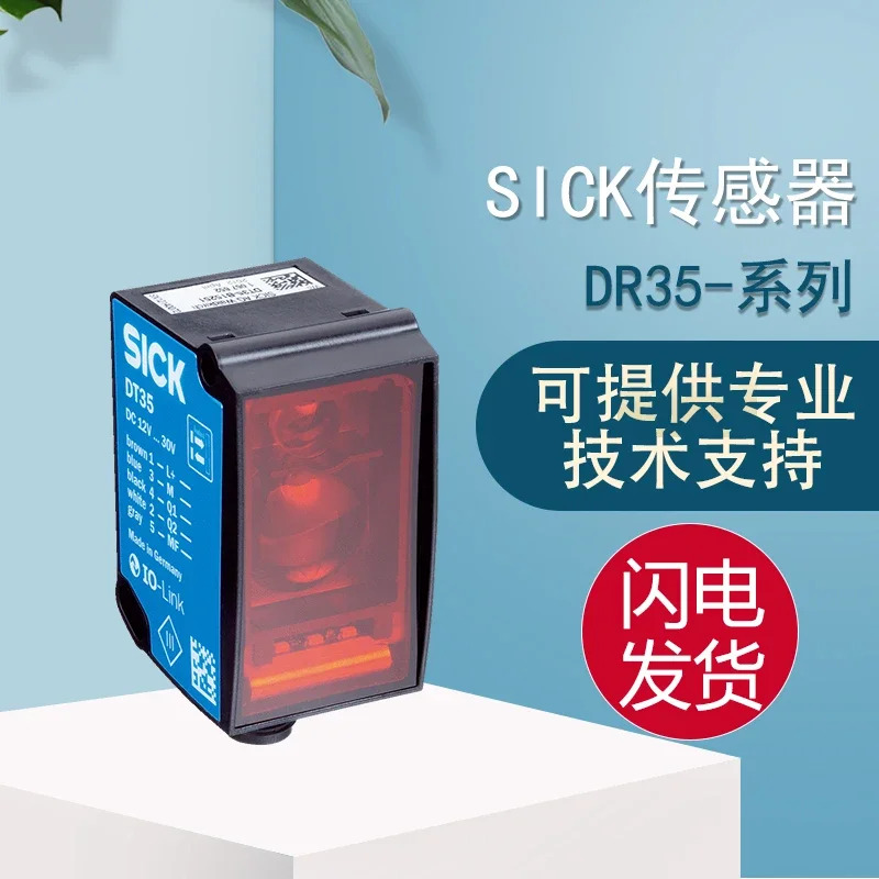 SICK Schke DR35-B15822 False One Penalty중거리 거리 센서
