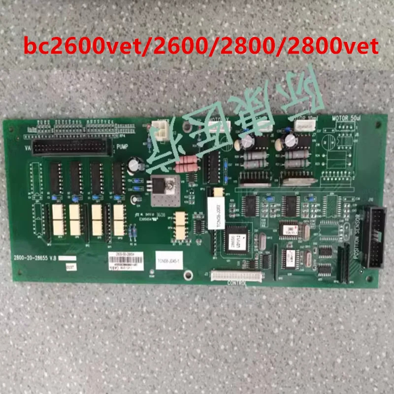 MINDRAY bc2600vet/2600/2800/2800vet 2800-20-28655새 전원공급장치
