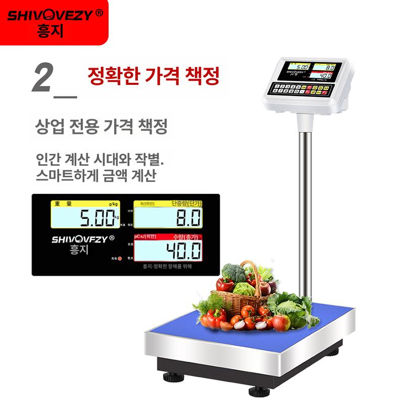 산업용 전자저울 계량기 바닥 무게 계근대 중량 화물 공업용 스케일 톤백저울 - 상세 이미지 3