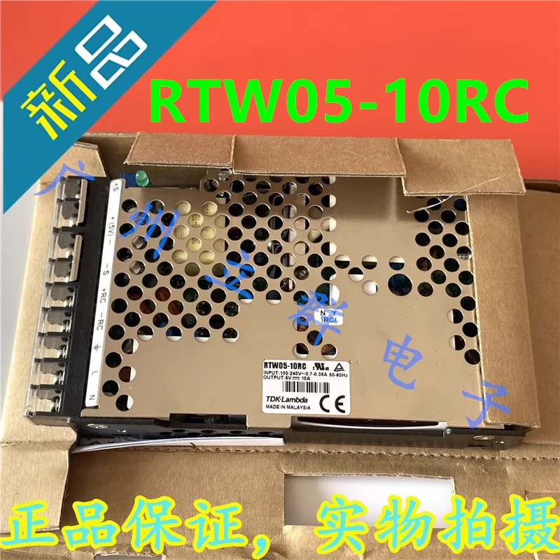 TDK-LAMBDA 5V10A RTW05-10RC RKW05-10RC새 원본 전원공급장치