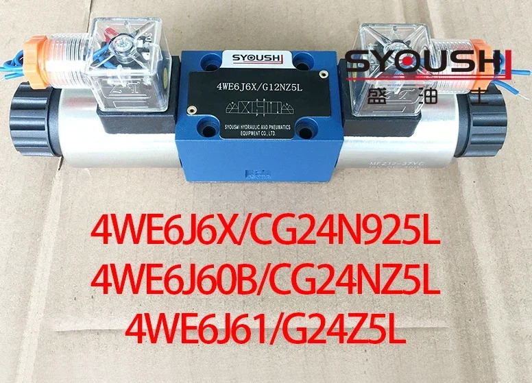 전자기 방향 밸브 4WE6J6X/CG24N925L 4WE6J60B/CG24NZ5L 4WE6J61/G24Z5L