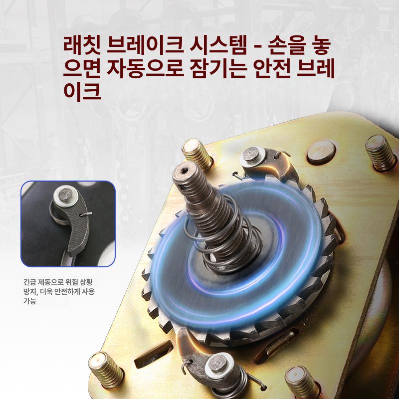 호이스트 수동크레인 핸드 양방향 견인작업 기중기 수동윈치 산업용 잠금 인양기 운반 - 상세 이미지 2