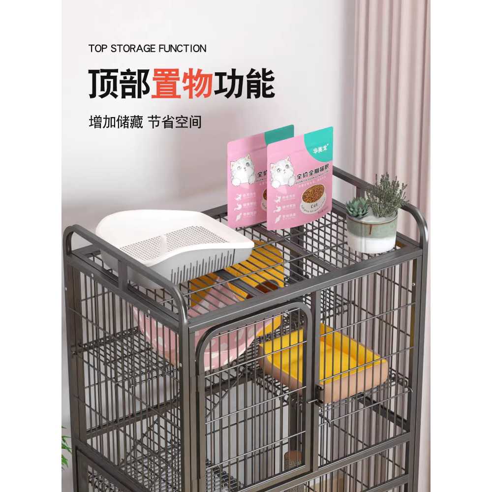 철제 다람쥐 케이지 고양이 하우스 빌라 휴식 공간 3층 - 상세 이미지 5