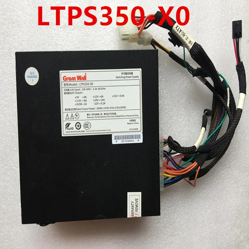 만리장성오리지널 전원공급장치 LTPS350-X0 LTPS350-XO 화이트 블랙 쉘 260W 신