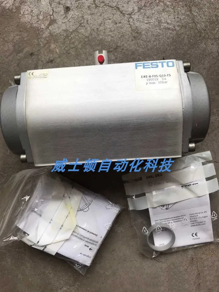 FESTO Festo 오리지널 스윙 드라이버 190019 DRE-8-F05-Q10-FS