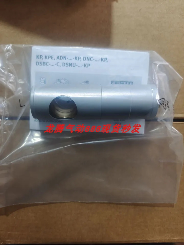 FESTO 로터리 드라이브 DRQD-20-180-PPVJ-A-AL-ZW 175802 제공