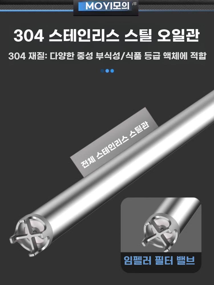 고점도 오일펌프 전동 오일 이송기 꿀 접착제 이송펌프 1600W 곡선 펌프+강관(304 스틸) - 상세 이미지 3