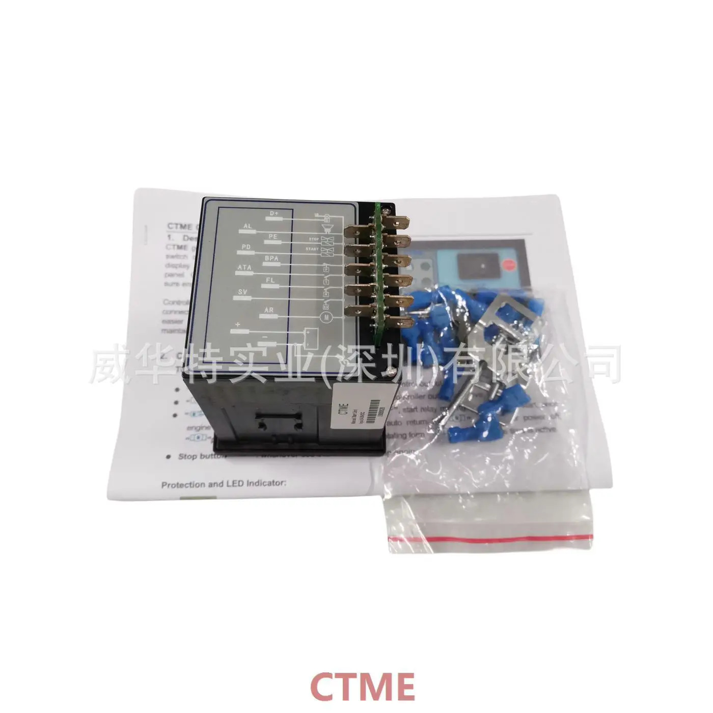 CTME 컨트롤러 디젤 발전기 세트 키 스위치