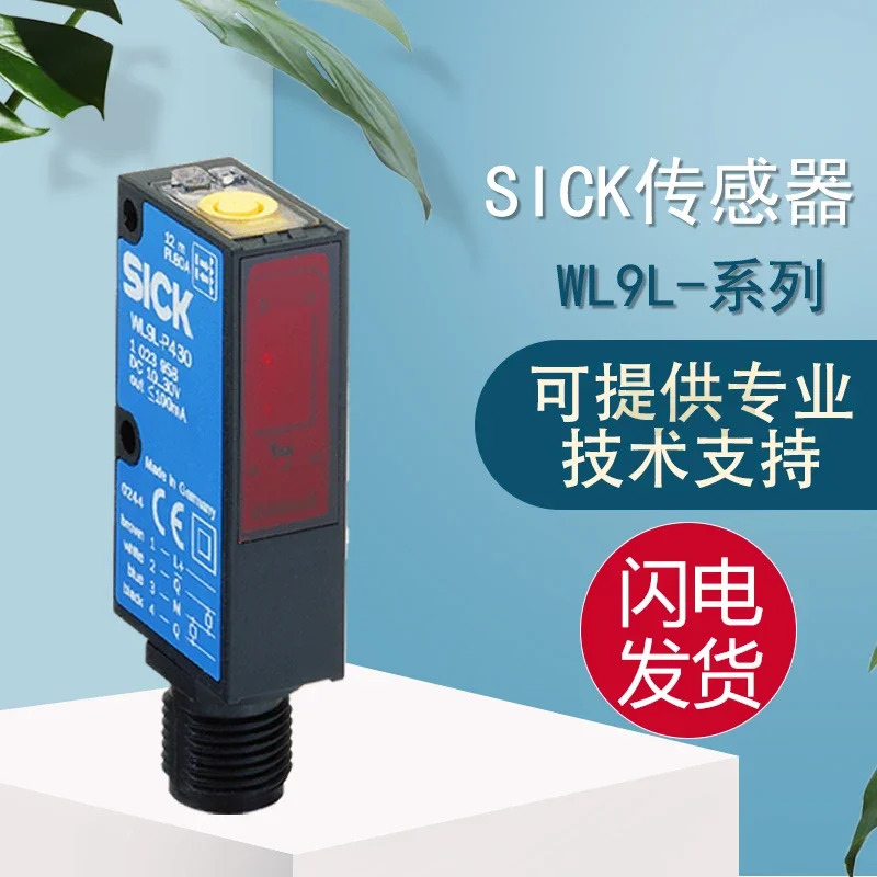 WL9L-P430 3N2232 Schlesker 광전센서에는 거짓 하나와 10개벌칙 이 있습니다.