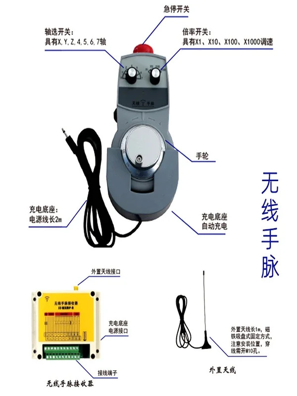 CNC 전핸드휠 무선 핸드 펄스 핸드휠 SS-941-100 발생기