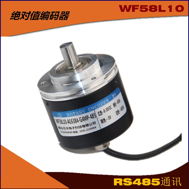 WF58L10-485 절대 인코더 MODBUS 멀티 턴 485 출력 각도 단일 WF58L10-Single 12 비트