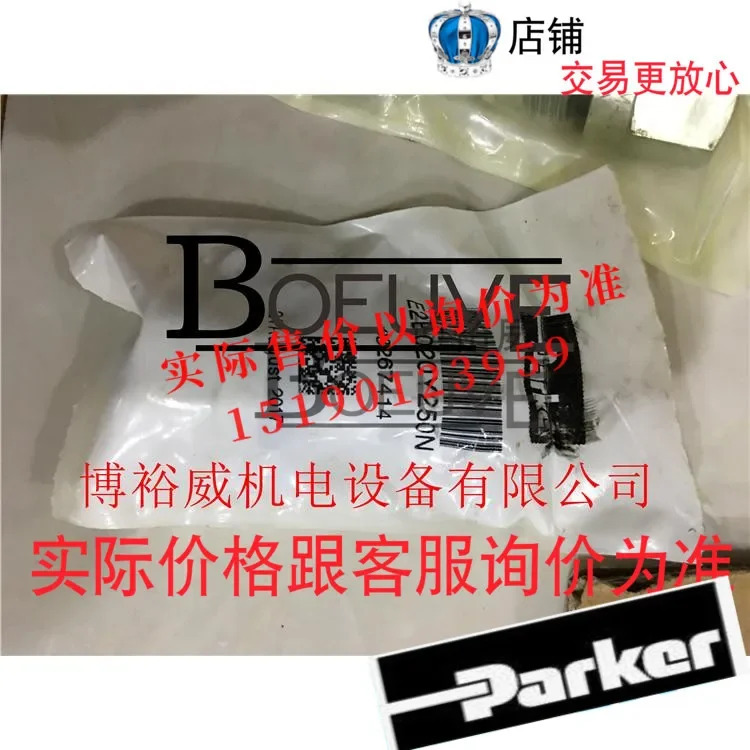 미국 파커 유압 밸브 E2B020Y250N