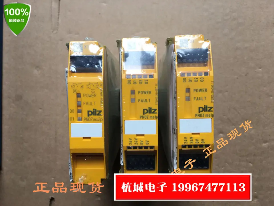 Pilz 안전 릴레이 PNOZ Mi1p
