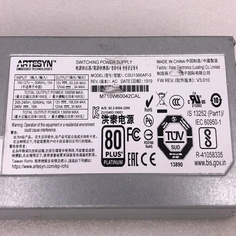 ARTESYN오리지널 전원공급장치 CSU1300AP-3 1300W 거신