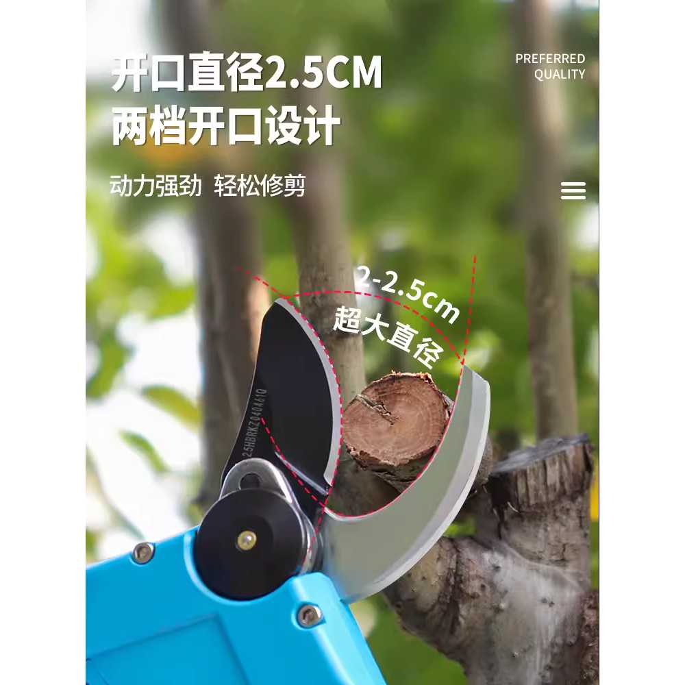 충전식 전동 전지가위 가지치기 나무 무선 원예용 공구 1개 - 상세 이미지 4