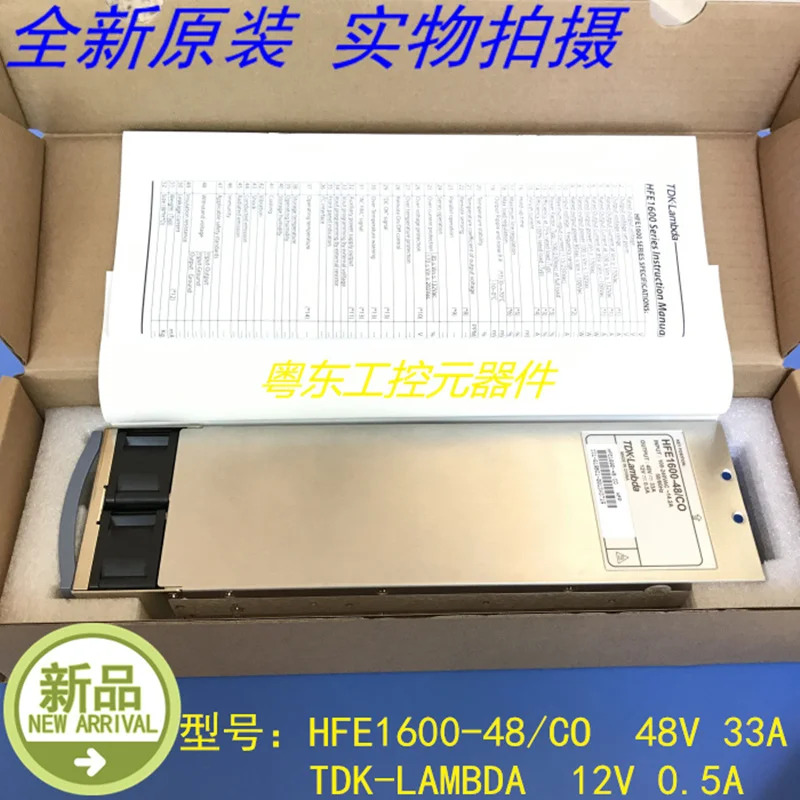 TDK-LAMBDA 전원공급장치 HFE1600-48/CO HFE1600-48 CO HFE1600-48CO 1600W