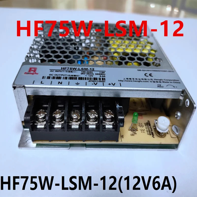 HENGFU 12V6A 75W HF75W-LSM-12새 원본 전원공급장치