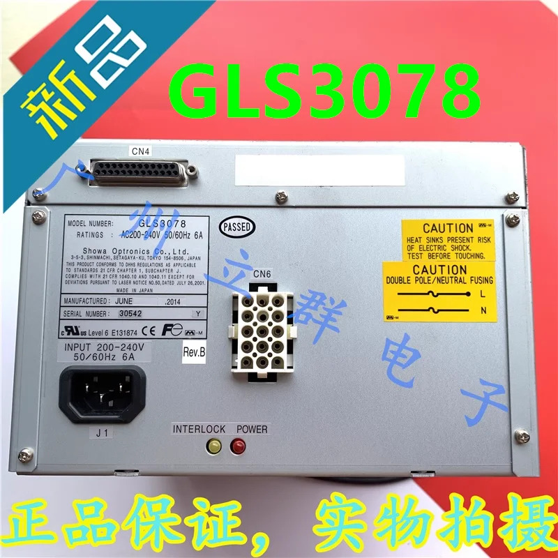 SOC Showa GLS3078새 미사오리지널 전원공급장치