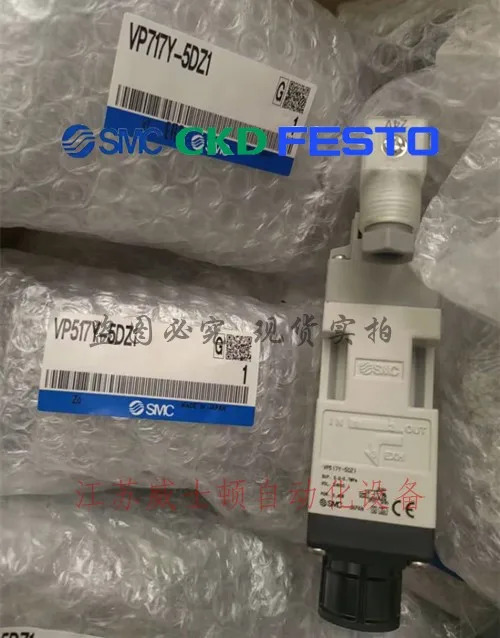 SMC 솔레노이드 밸브 VP717Y-5DZ1-B VP517Y-5DZ1 포장 VP517Y-5DZ1-B